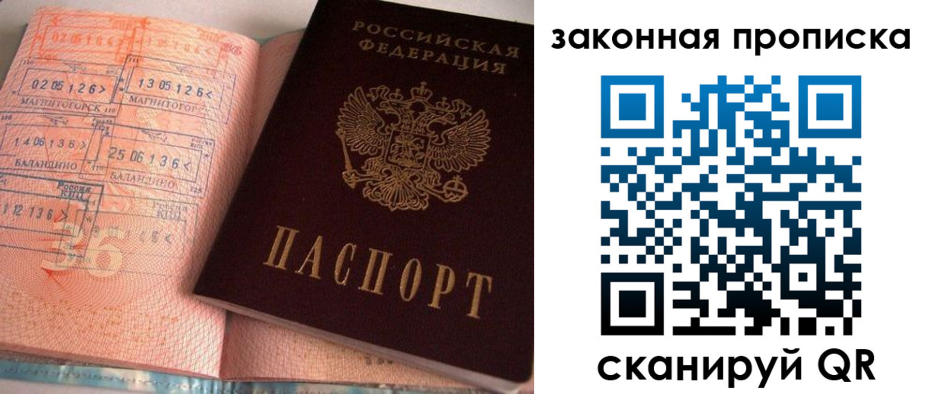 временная регистрация 2025 в Кирово-Чепецке