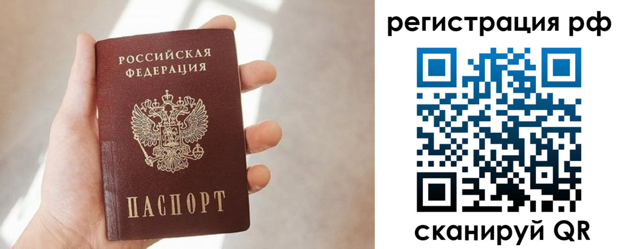 прописка от собственника в Кирово-Чепецке