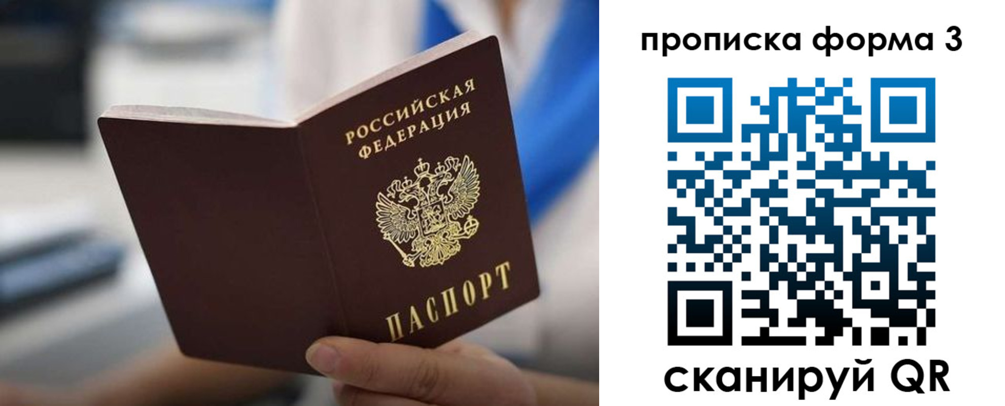 временная регистрация недорого в Кирово-Чепецке